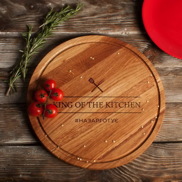 Доска для нарезки "King of the kitchen" 35 см персонализированная, фото 1, цена 580 грн